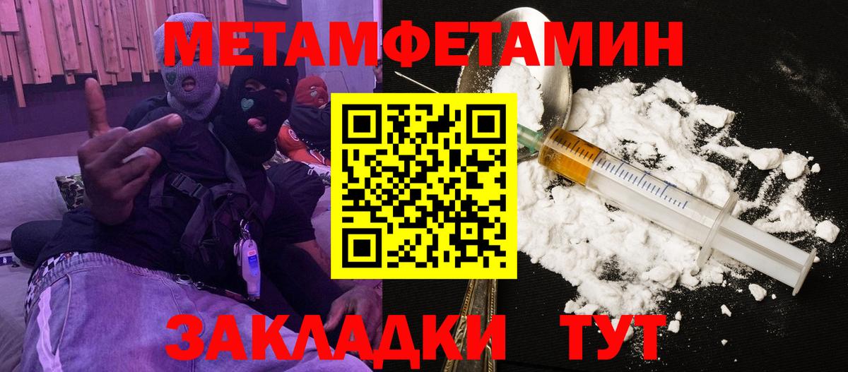 Нефтеюганск  АМФ  Amphetamine  Вход с VPN  Амфетамин 98% 