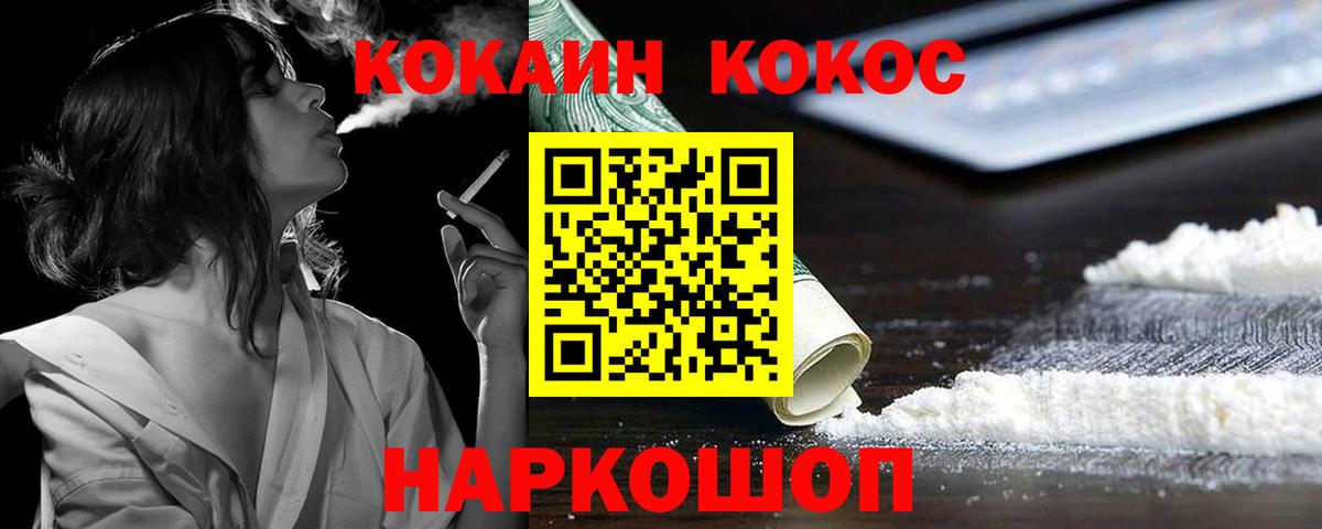 Cocaine Columbia  Вход с VPN  Нефтеюганск 
