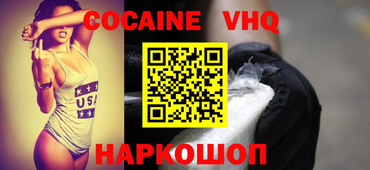 ГАШИШ  Экстази  Кокаин  A PVP СОЛЬ   Нефтеюганск  Вход с VPN  Конопля  Меф  Меф МЯУ МЯУ  