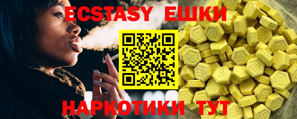MDMA Нефтеюганск