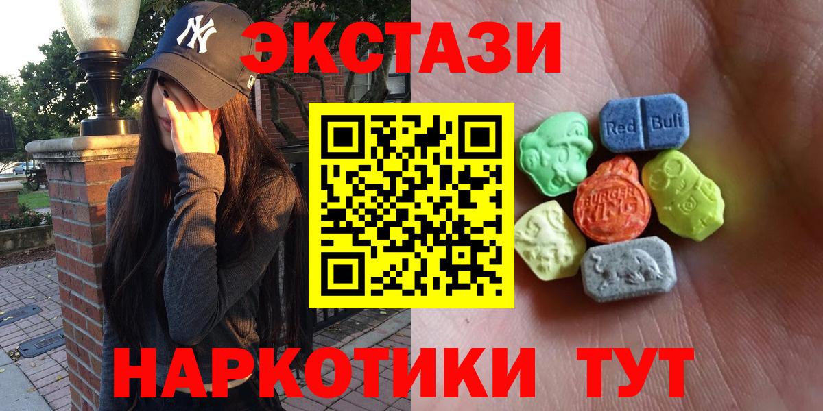 ЭКСТАЗИ  Вход с VPN  Экстази круглые  Нефтеюганск  darknet наркотические препараты  ЭКСТАЗИ бентли 