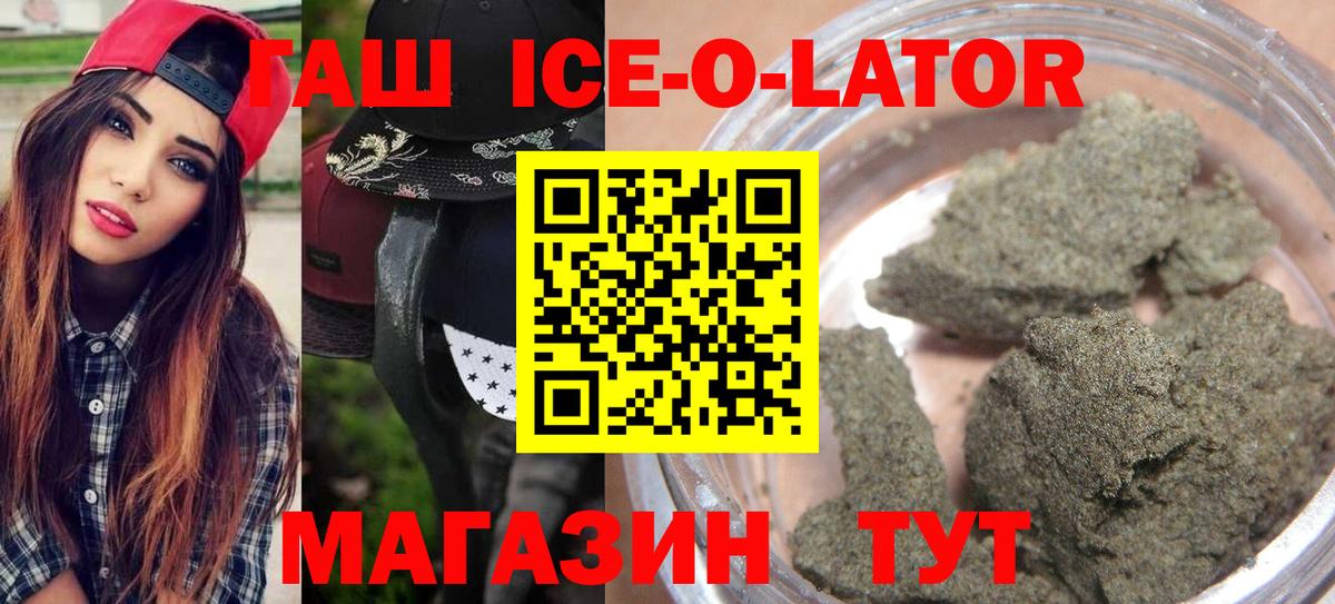 Гашиш hashish Нефтеюганск
