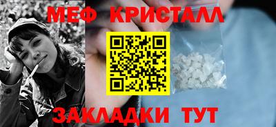скорость mdpv Ставрополь