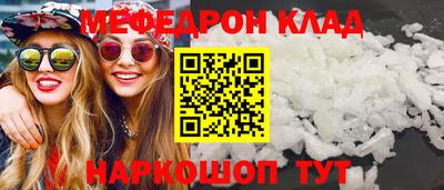 ALPHA-PVP Сланцы