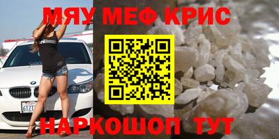 скорость mdpv Ставрополь