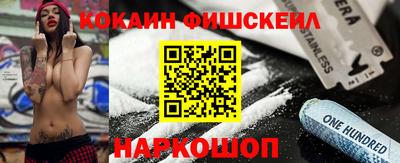 скорость mdpv Ставрополь