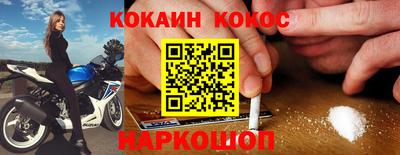 меф VHQ Старая Купавна