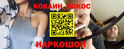 ALPHA-PVP Сланцы