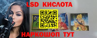 мескалин Славянск-на-Кубани
