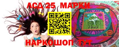 мескалин Славянск-на-Кубани