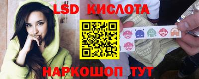 меф VHQ Старая Купавна