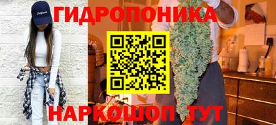 мескалин Славянск-на-Кубани