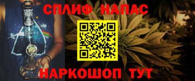 меф VHQ Старая Купавна