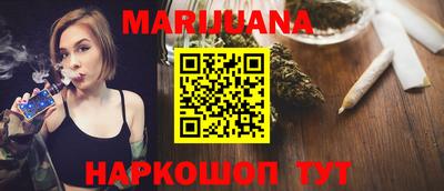 меф VHQ Старая Купавна