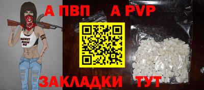 прущая мука Славгород