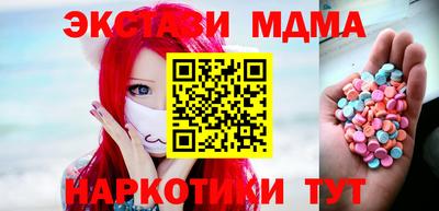 меф VHQ Старая Купавна