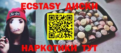 ALPHA-PVP Сланцы