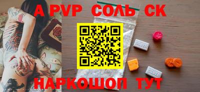 скорость mdpv Ставрополь