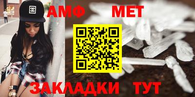 меф VHQ Старая Купавна