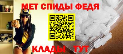 винт Среднеуральск