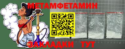 сатива Татарск