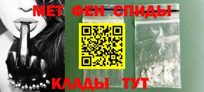 меф VHQ Старая Купавна