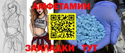 скорость mdpv Ставрополь