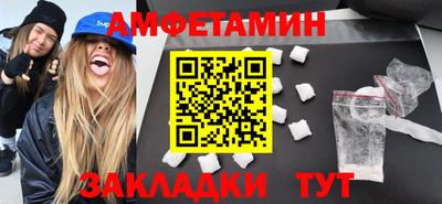меф VHQ Старая Купавна