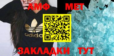 ALPHA-PVP Сланцы