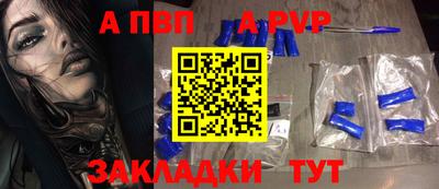 прущая мука Славгород