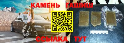 синтетический гашиш Тверь