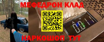 скорость mdpv Ставрополь
