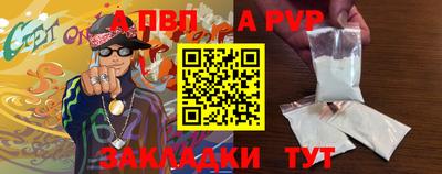 меф VHQ Старая Купавна