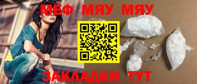 ALPHA-PVP Сланцы