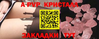 мескалин Славянск-на-Кубани