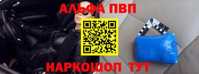 а пвп мука Тара