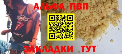 винт Среднеуральск