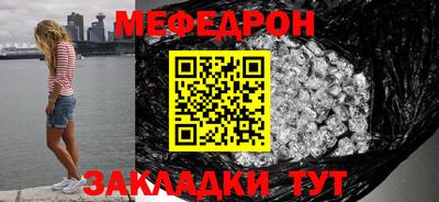 прущая мука Славгород