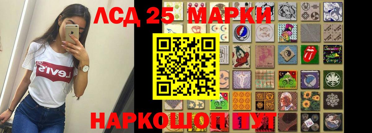 Лсд 25 экстази ecstasy Нефтеюганск