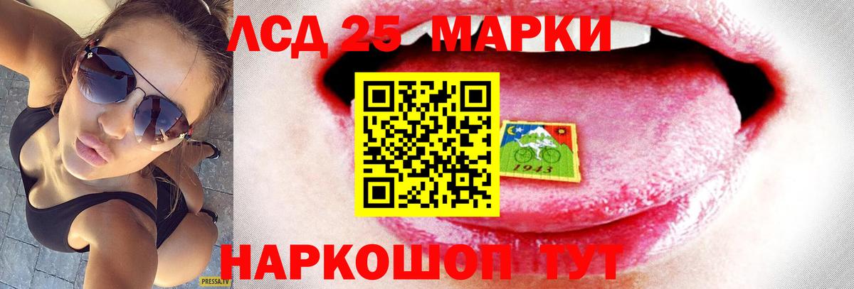 LSD-25 экстази кислота  MEGA tor  Лсд 25 экстази ecstasy  ЛСД экстази  Нефтеюганск  Вход с VPN 
