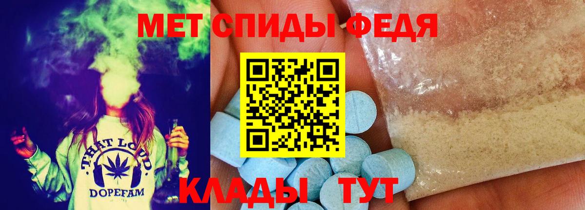 Нефтеюганск  Первитин  Вход с VPN  Первитин винт  Первитин винт 