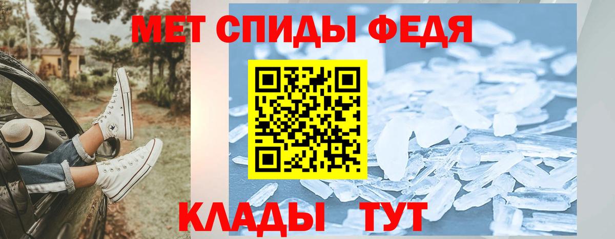 Первитин витя Нефтеюганск