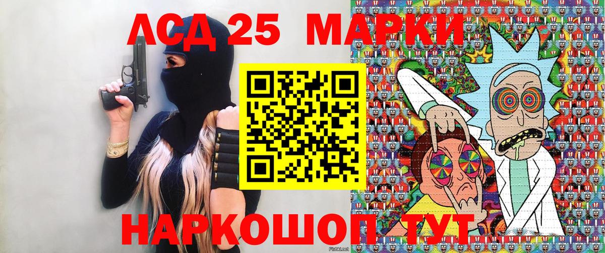 Нефтеюганск  Марки N-bome 1,8мг  Вход с VPN  Марки N-bome 1,8мг 