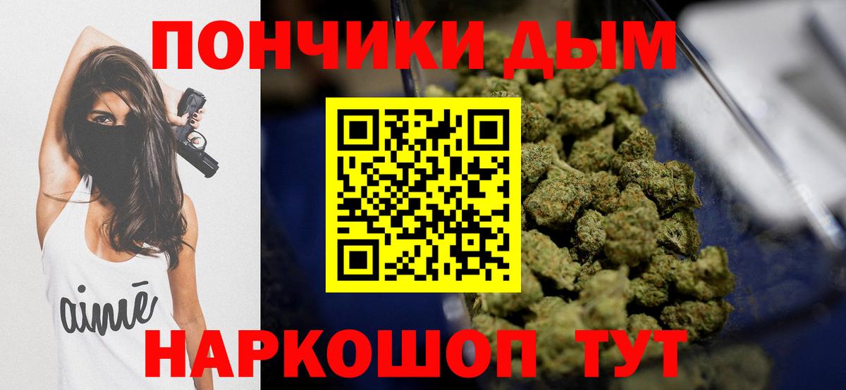 МАРИХУАНА гибрид  Шишки марихуана сатива  Каннабис тримм  Нефтеюганск  Вход с VPN  Каннабис SATIVA & INDICA 
